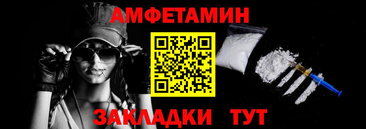 Химки  мориарти наркотические препараты  АМФЕТАМИН  АМФЕТАМИН  Вход с VPN  АМФ Premium 