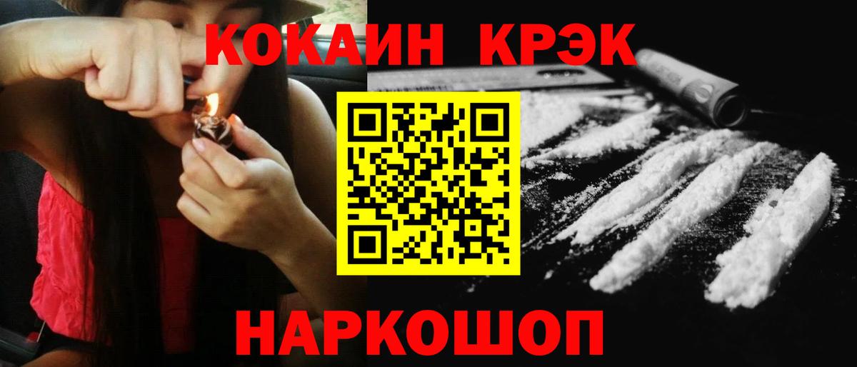 КОКАИН Перу Химки
