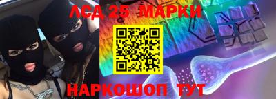 амфетамин Новодвинск