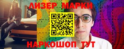 метамфетамин Новозыбков