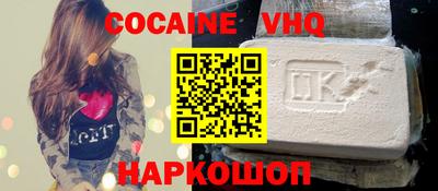 метамфетамин Новозыбков