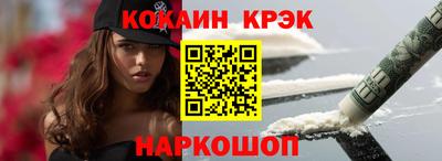 амфетамин Новодвинск