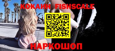 метамфетамин Новозыбков