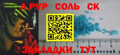метамфетамин Новозыбков