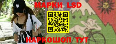 метамфетамин Новозыбков