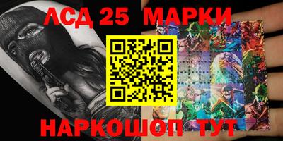 метамфетамин Новозыбков