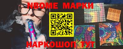 метамфетамин Новозыбков