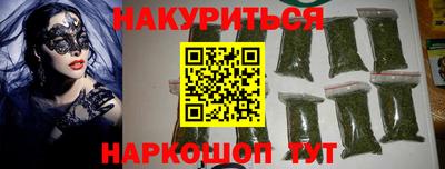 амфетамин Новодвинск