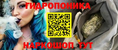 метамфетамин Новозыбков