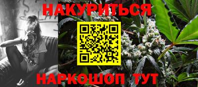 метамфетамин Новозыбков