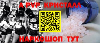 амфетамин Новодвинск