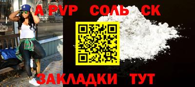 метамфетамин Новозыбков