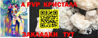 амфетамин Новодвинск