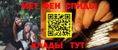 амфетамин Новодвинск