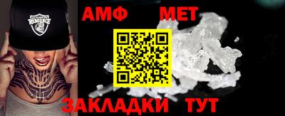 амфетамин Новодвинск