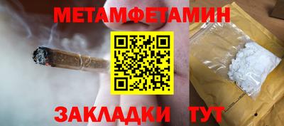 амфетамин Новодвинск