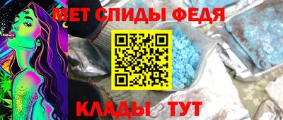 амфетамин Новодвинск