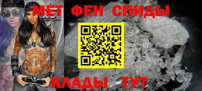 амфетамин Новодвинск
