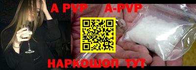 амфетамин Новодвинск