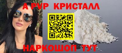метамфетамин Новозыбков