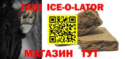 амфетамин Новодвинск