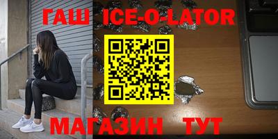 амфетамин Новодвинск