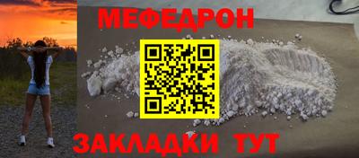 метамфетамин Новозыбков
