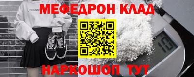 метамфетамин Новозыбков