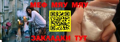 метамфетамин Новозыбков