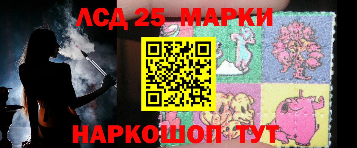 ЛСД экстази кислота Химки