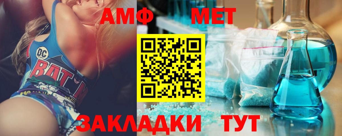 Метамфетамин Methamphetamine  Метамфетамин Methamphetamine  Вход с VPN  Химки 