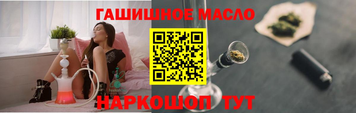 ТГК концентрат Химки