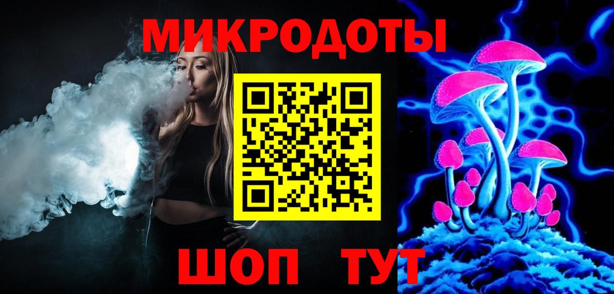 Псилоцибиновые грибы Magic Shrooms Химки